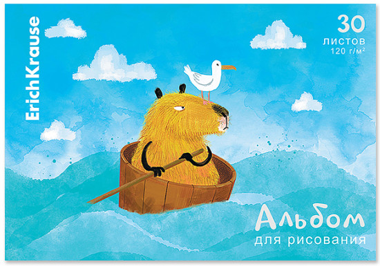 Альбом для рисования «Capybara Travel»