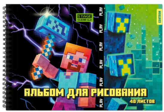 Альбом для рисования «My Game» 
