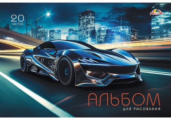 Альбом для рисования «Ночное авто» 