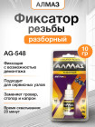 10 г