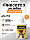 30 г