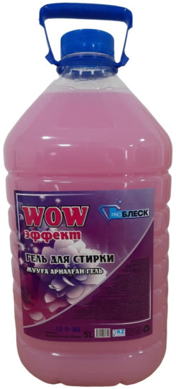 ProБлеск Гель для стирки отличный Эффект 5 л