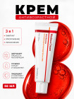Укрепляющий крем с центеллой Centellian24 Madeca Cream Time Reverse Season 7