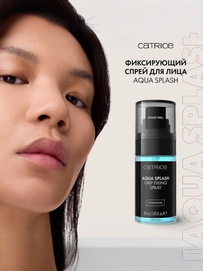 Спрей для лица фиксирующий «Aqua Splash Grip Fixing Spray»