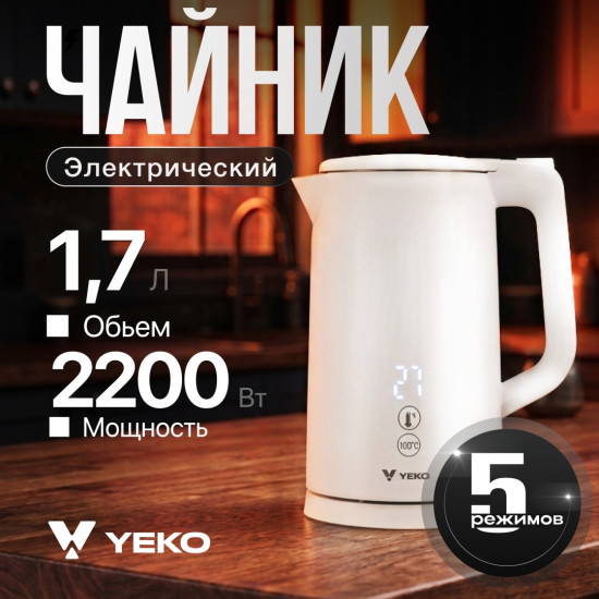 Электрочайник Pro 2