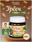арахис