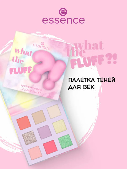 Палетка теней для век «Eyeshadow palette», оттенок 01 Cotton Candy Skies