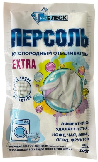 ProБлеск Персоль кислородный отбеливатель 200гр.
