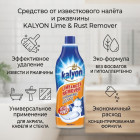 цитрус