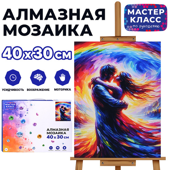 Мозаика алмазная «Любовь»