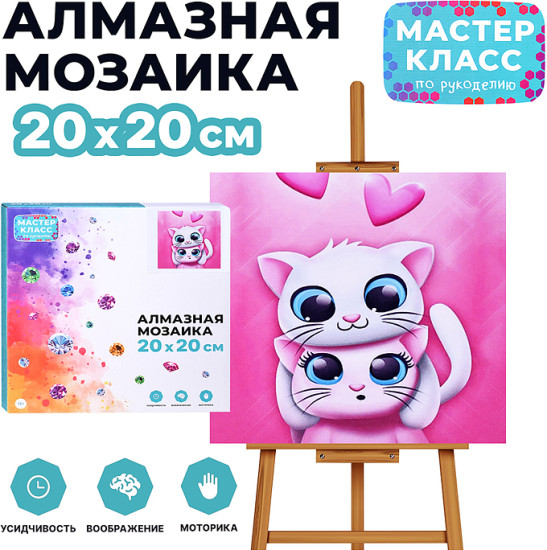 Мозаика алмазная «Милые кошечки»