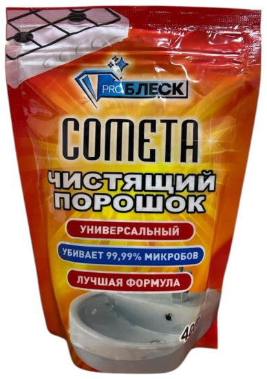 ПроБлеск Чистящий порошок Cometa 400 гр