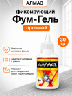 30 г