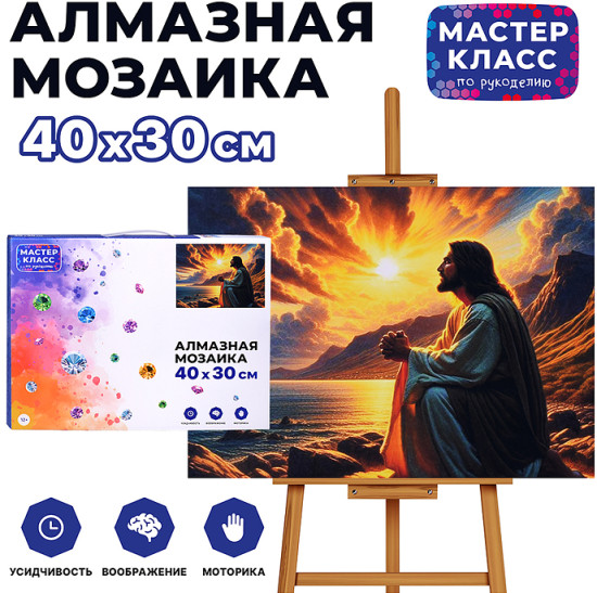 Мозаика алмазная «Вера»