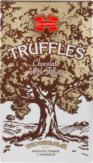 Шоколад темный с начинкой Truffles «Трюфельный элит»