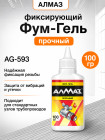 100 г