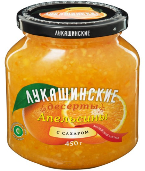 Апельсины с сахаром «Английский завтрак»