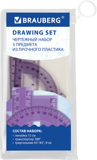 Набор чертежный
