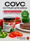 перец