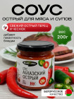 ащы бұрыш