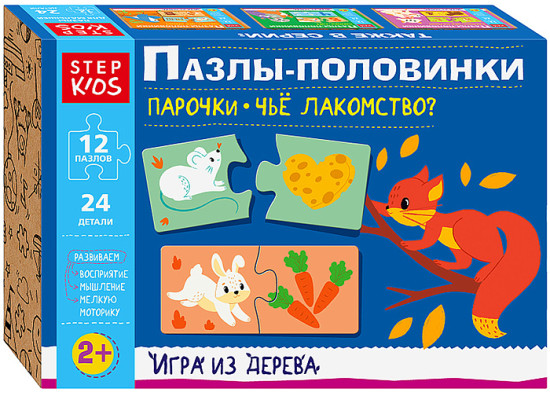 Игра из дерева «Пазлы-половинки: Парочки. Чьё лакомство?»