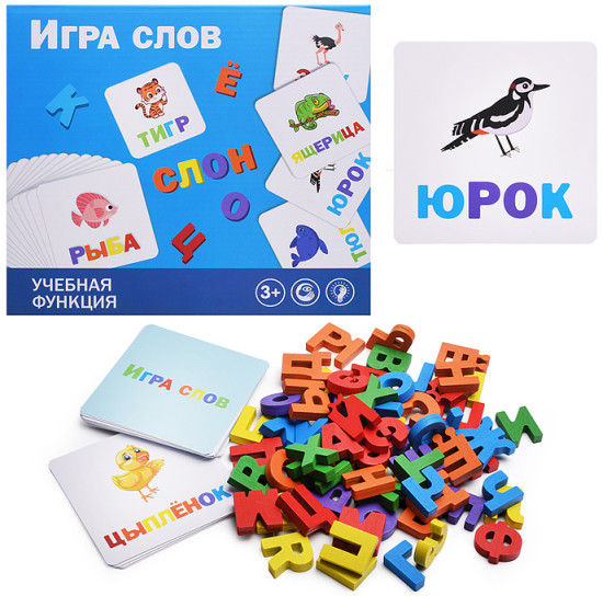 Игра развивающая «Игра слов»