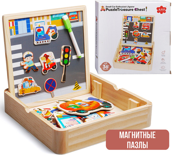Пазл магнитный «Экскаватор»