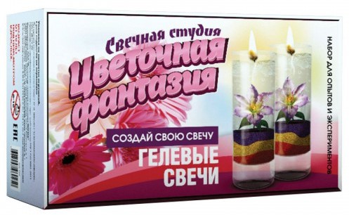 Набор «Цветочная фантазия»