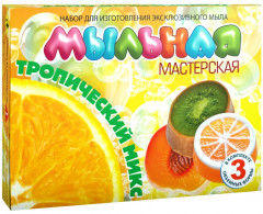 Набор для создания мыла «Тропический микс»