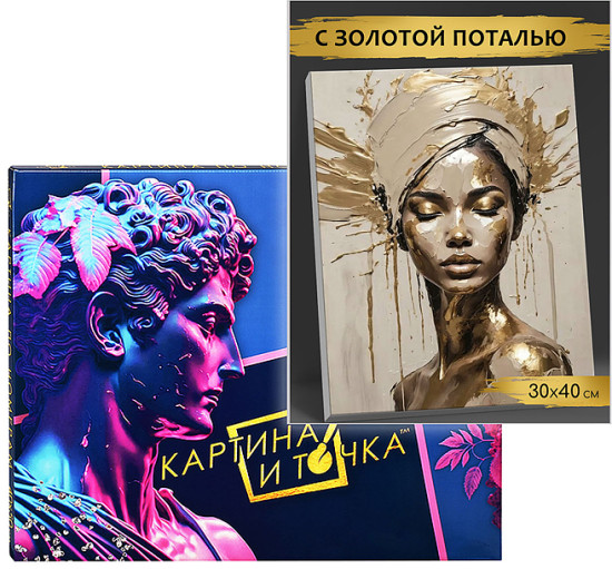 Картина по номерам «Девушка в тюрбане»