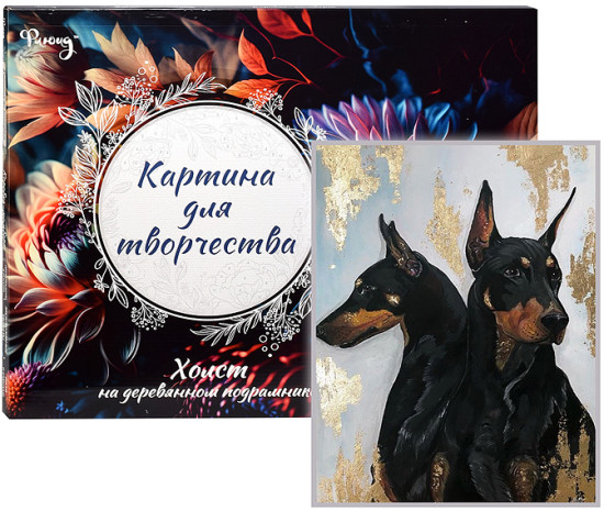 Картина по номерам «Собаки породы Доберман»