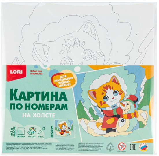 Картина по номерам «Кот и снеговик»