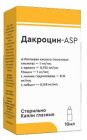 Дакроцин-ASP 10 мл 1 капли глазн.