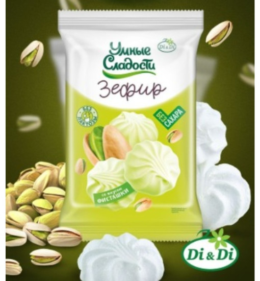 зефир со вкусом фисташки без сахара 150 г