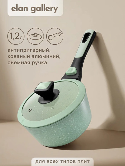 Ковш c крышкой и съемной ручкой «Fierra»