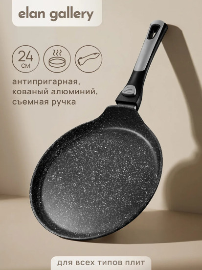 Сковорода блинная со съемной ручкой «Fierra»