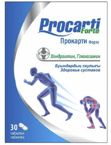 Прокарти Форте № 30 табл.