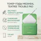 тыныштандыратын