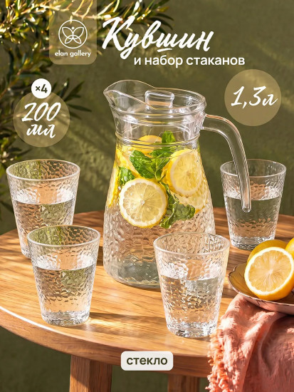 Кувшин-графин и набор стаканов