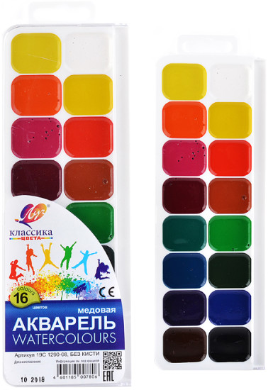Краска акварельная «Классика»