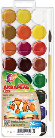 Краска акварельная «ZOO»