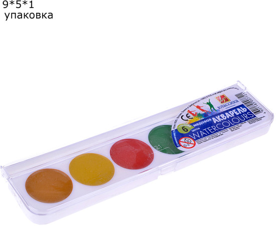 Краска акварельная «Классика»
