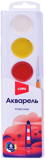 Краска акварельная «Классика»