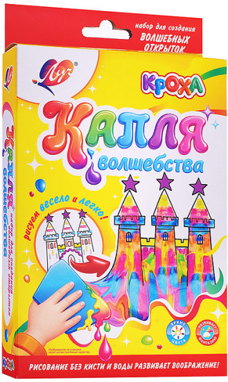 Краска акварельная «Кроха»