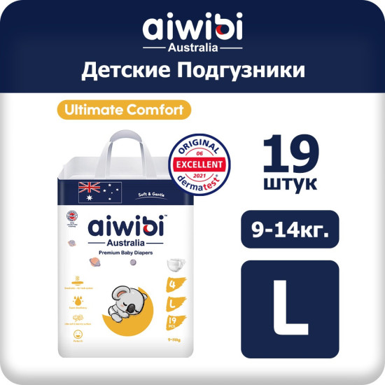 Подгузники Ultimate Comfort AWB08-04 9309000257027 L, 4, 19 шт