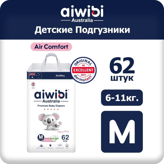 Подгузники AWB07 6972731713020 M, 62 шт