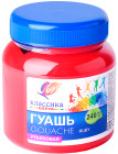 рубин түсті