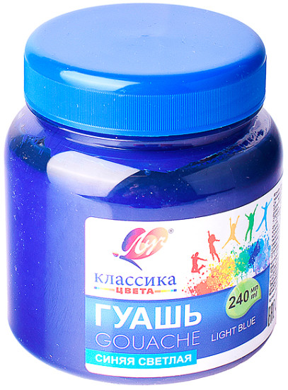 Гуашь «Классика», синяя светлая