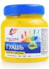ашық сары