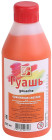 қызғылт сары